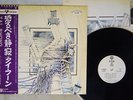 TAI PHONG SAME WARNER P-10256W Japan OBI PROMO VINYL LP
