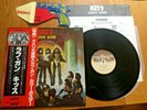 KISS - LOVE GUN - TOP JAPAN 12
