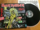 IRON MAIDEN - KILLERS - TOP JAPAN 12