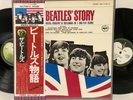BEATLES THE BEATLES` STORY OBI VINYL JAPAN TOSHIBA-EMI EAS-77007 2LP