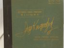 Serge Koussevitzky Beethoven Symphony #3 6 78rp Red Records Boston Orchestra