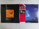 Il Volo Essere O Non Essere  Seven Seas K22P-152 Japan  VINYL LP OBI