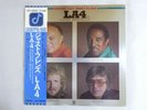 L.A. 4 Just Friends Concord Jazz ICLF-98008 Japan  VINYL LP OBI