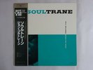 John Coltrane With Red Garland Soultrane Prestige SGD-14 Japan  VINYL LP OBI