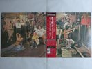 Bob Dylan  The Band The Basement Tapes Columbia SOPJ 120 121 Japan   LP OBI