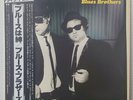 BLUES BROTHERS BRIEFCASE FULL OF BLUES ATLANTIC P-10639A Japan OBI VINYL LP