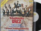 Tchaikovsky / Erich Kunzel LP “1812”   Teldec UHQR Audiophile Box   NM/VG++