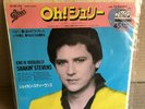 SHAKIN' STEVENS - OH JULIE  Epic ?– 07?5P-170  JAPANESE ISSUE 1981 **VERY RARE**