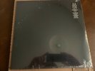 METALLICA BLACK ALBUM VINYL SEALED ENTER SANDMAN NEW