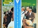 BEACH BOYS PET SOUNDS RED VINYL LP JAPAN MONO 2004 CAPITOL TOJP 60116 UNPLAYED