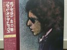 BOB DYLAN / BLOOD ON THE TRACKS JAPAN FIRST ISSUE LP W/OBI, INNER, INSERT*2