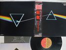 PINK FLOYD DARK SIDE OF THE MOON EMI EMLF-97002 Japan OBI VINYL LP