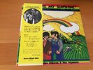 LP GEORGE OTSUKA TRIO YOU ARE MY SUNSHINE JAPAN OBI TBM 35 THREE BLIND MICE