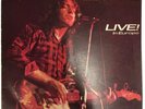 Rory Gallagher Live  In Europe Vinyl LP Record 1972 1st Press Polydor EX+ VINYL