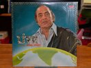 Mehdi Hassan - Live In India - Rare Vinyl Record LP - Made in India