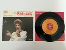 DAVID BOWIE - LET'S SPEND THE NIGHT TOG - JAPANESE 7
