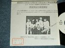 IRON MAIDEN Japan 1988 PROMO ONLY PRP-1278 NM 7