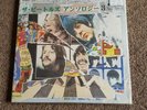 THE BEATLES 'Anthology 3' Japan 3LP Set, Booklet, cap OBI (TOJP-60107)