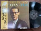 BILL EVANS PORTRAIT IN JAZZ RIVERSIDE SMJ 6144 OBI STEREO JAPAN Vinyl LP