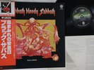 LP BLACK SABBATH Sabbath Bloody Sabbath BT5155 VERTIGO JAPAN Vinyl OBI