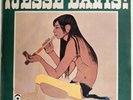 Jesse Davis  vinyl 1st pressing 1971 album on Atlantic 2400106