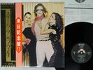 Bob Welch ?Three Hearts Capitol ECS-81173 Japan OBI NM Vinyl ( Fleetwood Mac )