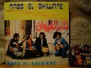 NASS EL GHIWANE LP/1976 Morocco/Trance Music/Folk/Shaabi/Moroccan Rolling Stones