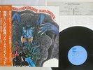 BLUES CREATION DEMON & ELEVEN CHILDREN BLOW UP CD-7141-A Japan OBI VINYL LP