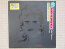 Beatles George Harrison Live In Japan Original 1992 Double Vinyl LP Excellent