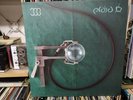 Plaid - Not For Theres Vinyl Warp Records UK 1997 1.Press WARPLP54