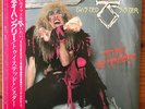 TWISTED SISTER - Stay Hungry - Vinyl LP Album - Japan - OBI - Insert - RARE