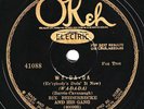 Okeh #41088: Bix Beiderbecke and His Gang plays 