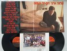 VINYL DBL LPs  12
