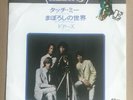 The Doors,Touch Me,Japan single,PS,1973