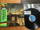 PINK FLOYD - ANIMALS - TOP JAPAN 12