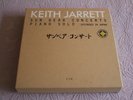 Keith Jarrett - Sun Bear Concerts / 10x LP-Boxset + 20 Page Booklet / as new