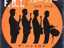 THE SHADOWS - F.B.I. / BLUE STAR - SUPER RARE  JAPAN 45' Vinyl PS