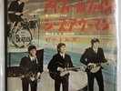 THE BEATLES -   I FEEL FINE SHE'S A WOMAN JAPANESE 7” RECORD