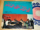 STEELY DAN - My old school  Probe Japan -73  Not Promo 7
