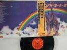 LP/GF RAINBOW Ritchie Blackmore's Rainbow MP2502 POLYDOR JAPAN Vinyl OBI