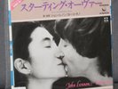 JOHN LENNON Japan Single: (Just like) STARTING OVER P-645W PROMO SAMPLE Beatles