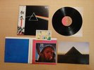 Pink Floyd ?– The Dark Side Of The Moon EMS-80324 Japan Booklet 2 poster Obi