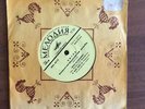 the beatles: EP Across the universe / I, Me, Mine / Let it Be