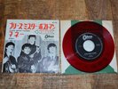 Beatles Please Mister Postman | Money 45 EP Odeon 7