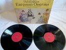 Melodiya 33 C 10-11911-14 2-lp Sergei Prokofiev EUGENE ONEGIN gatefold 1974