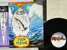 STEVE HILLAGE FISH RISING VIRGIN YX-7051-VR Japan OBI VINYL LP