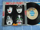 Kiss  - I Was Made For Lovin' You -  Japanese Picture Sleeve PS 7