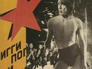 POP, Iggy/THE STOOGES - Russia Melodia (Love Record Stores 2020) - Vinyl (7