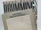 Steve Reich Music for 18 Musicians-Drumming-Early Work 3 LPs EXCELLENT CONDITION