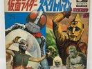 VINTAGE KAMEN RIDER / SPECTREMAN 7